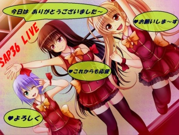 SAP36 Team S Shimazaki Reika Shokuza Hounyou Koukai cover