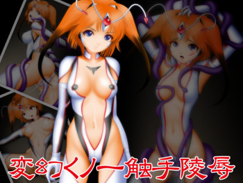 Hengen Kunoichi Shokushu Ryoujoku cover