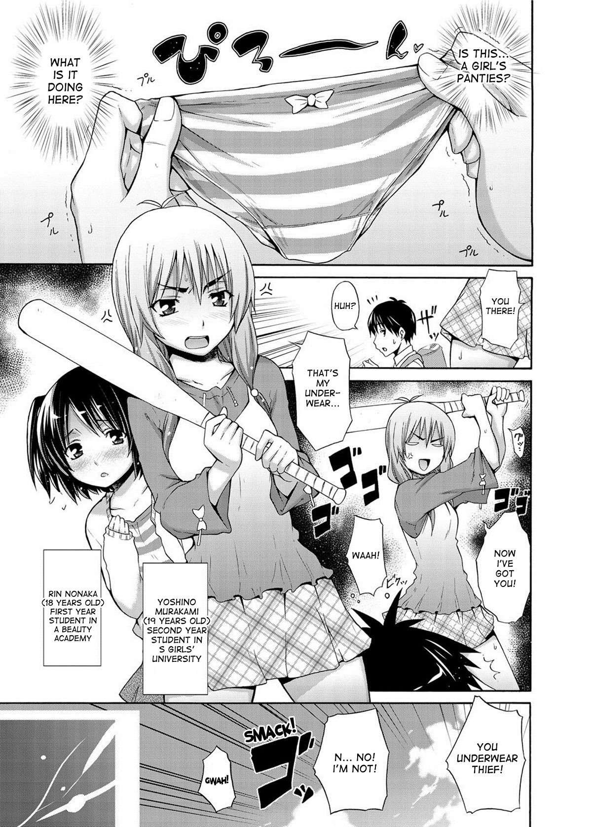 Ikenai Roomshare page 3 full