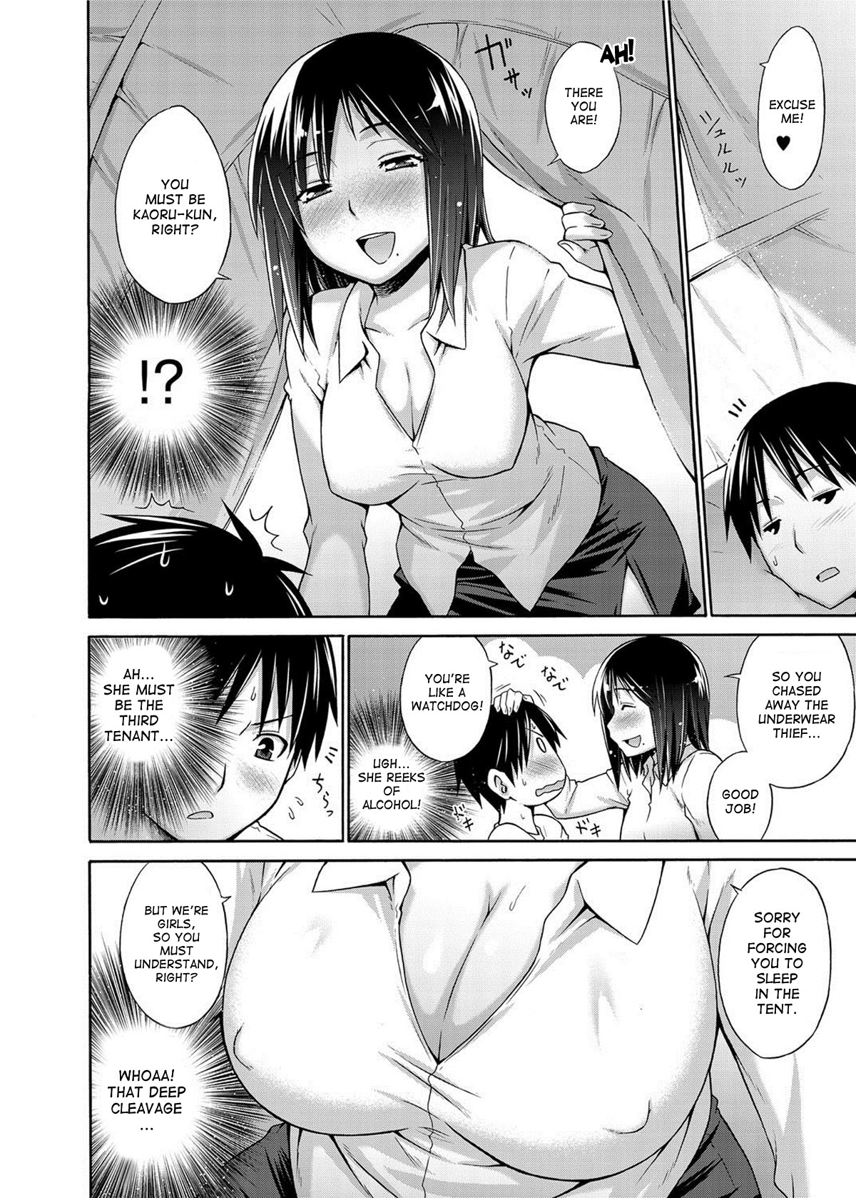 Ikenai Roomshare page 8 full