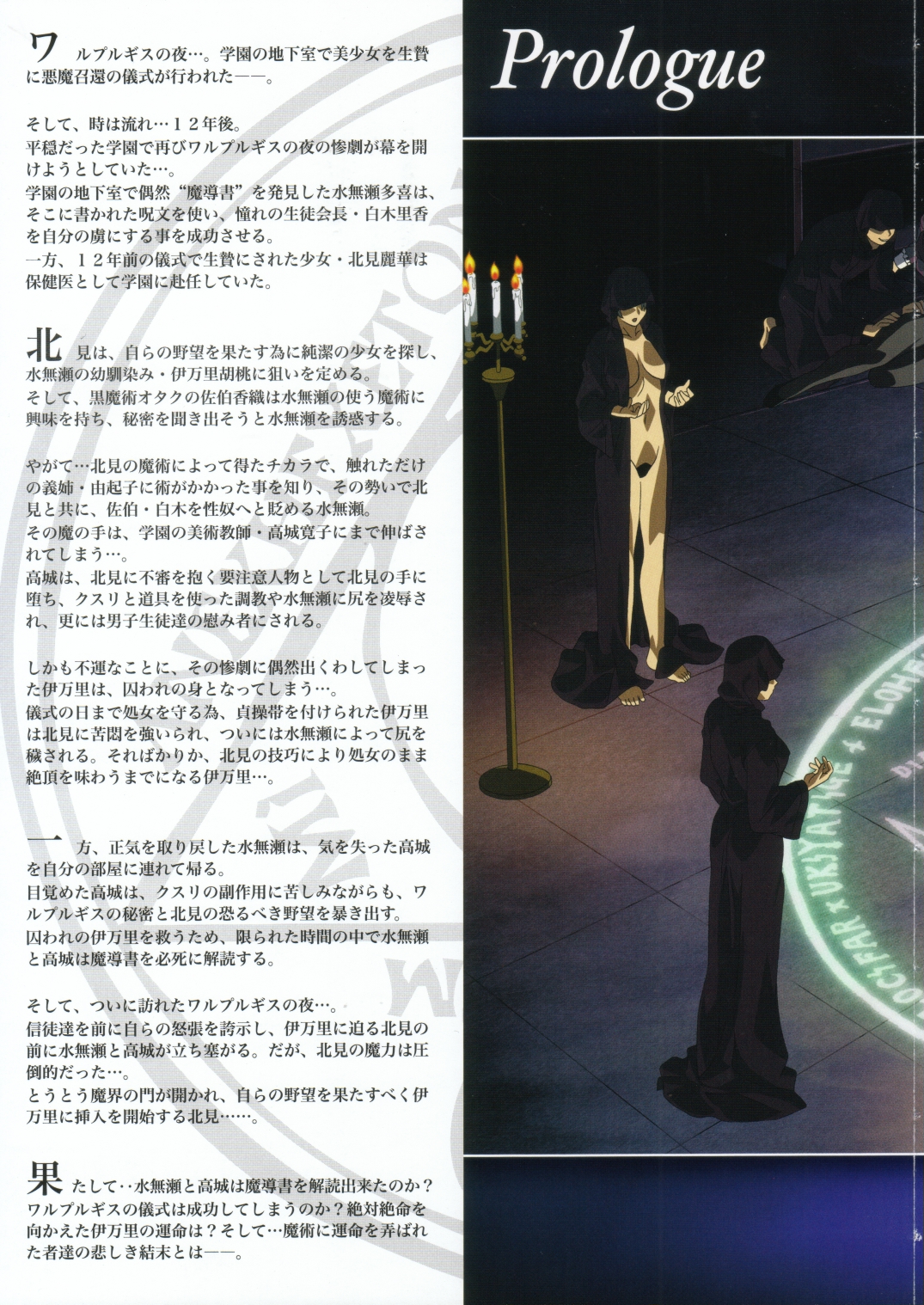 Bible Black Box Set page 10 full