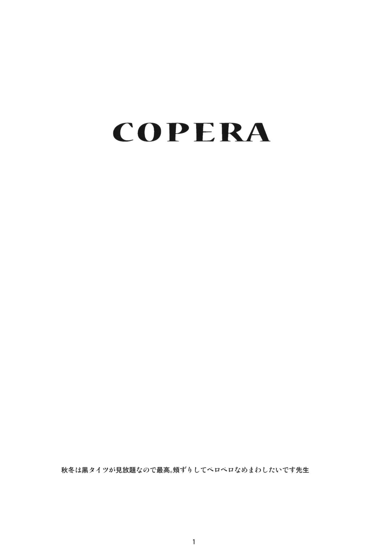 Copera #02 page 2 full