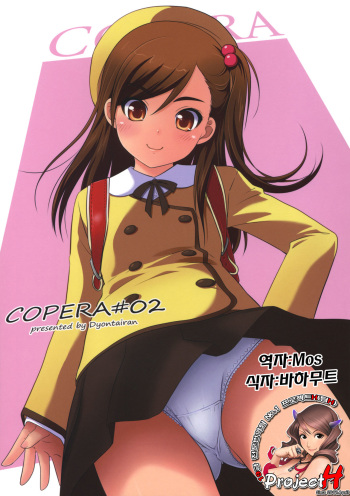 Copera #02 cover