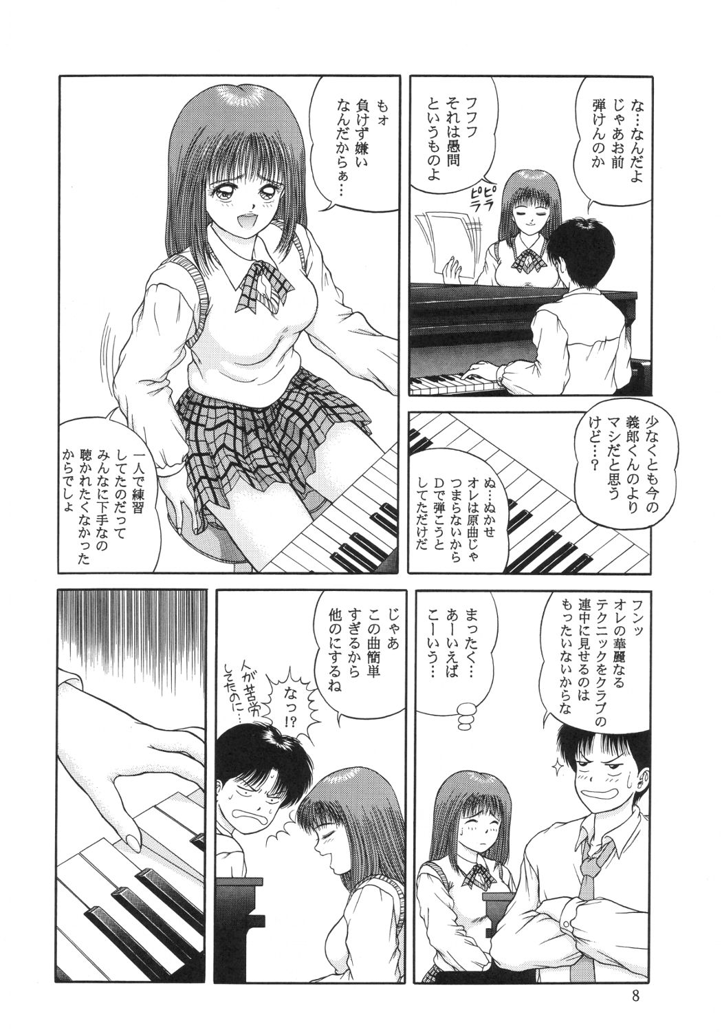 Melodies page 7 full