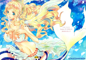 Ningyohime | Princesa Sirena   =P666HF= cover