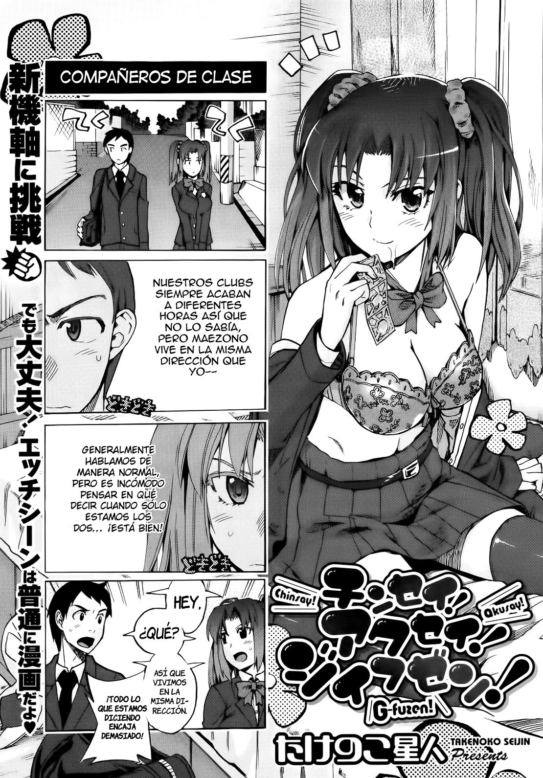 ¡Chinsay! ¡Akusay! ¡G-Fuzen! page 1 full