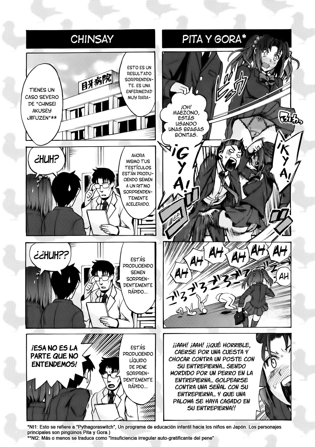 ¡Chinsay! ¡Akusay! ¡G-Fuzen! page 2 full