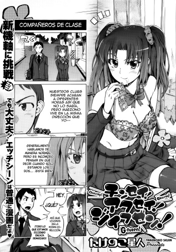 ¡Chinsay! ¡Akusay! ¡G-Fuzen! cover