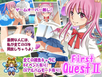 First Quest II cover