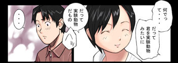 ORANGE 14-2 page 5 full