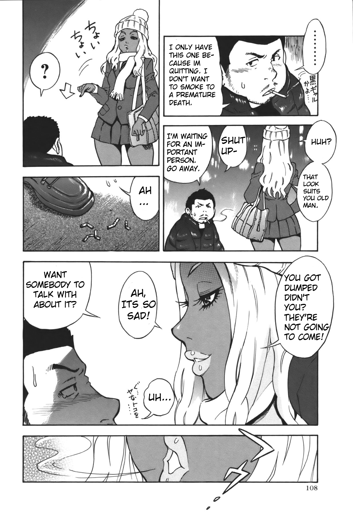 Fuyu no Manimani | At the Mercy of Winter page 2 full