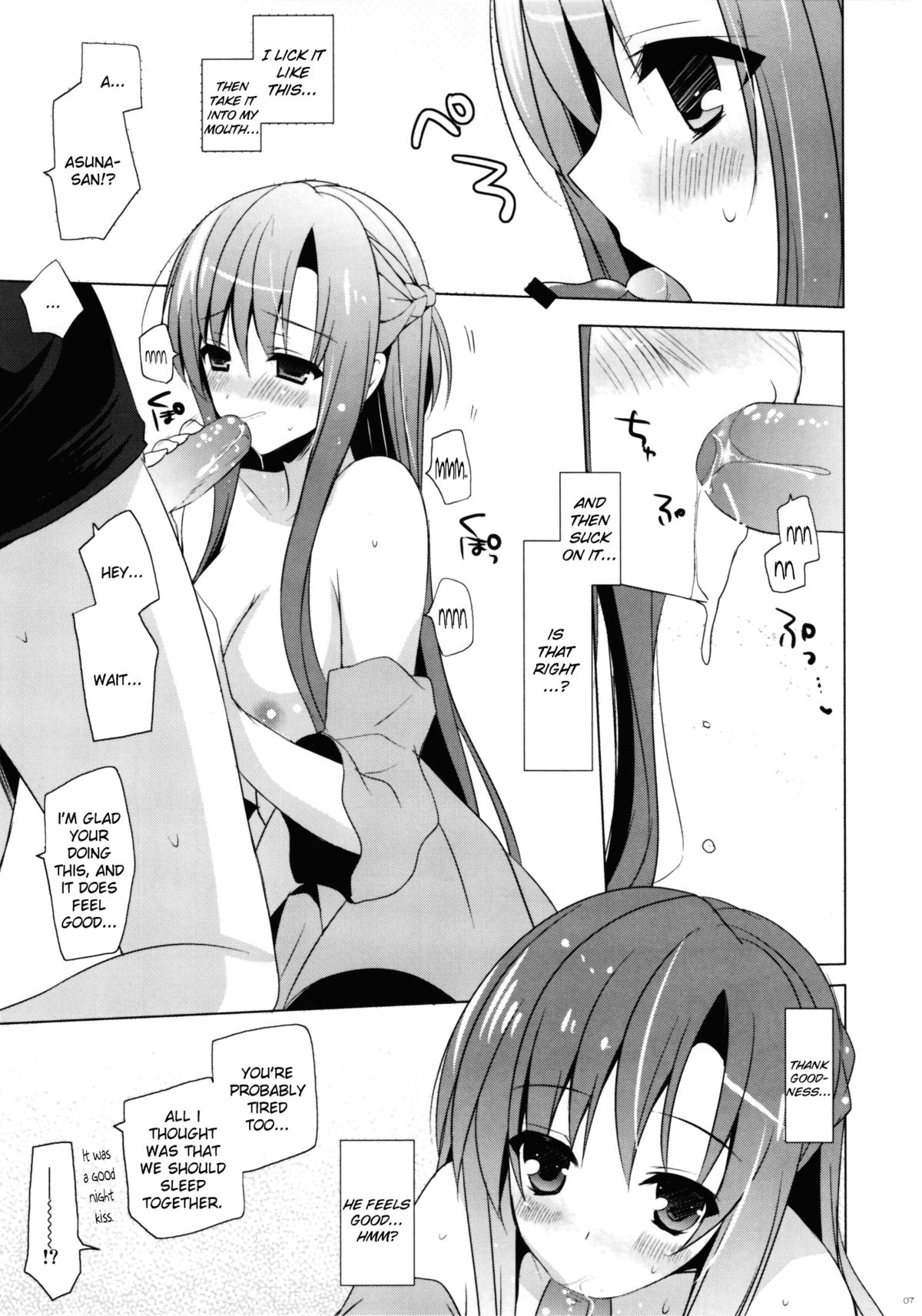 Primae Noctis page 7 full