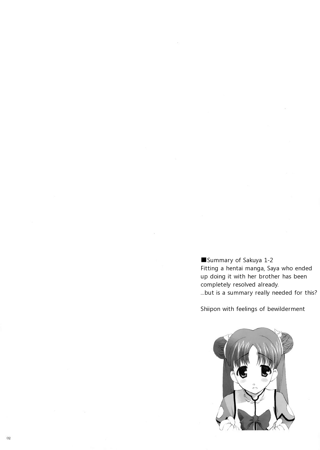 Sakuya no 3 page 2 full
