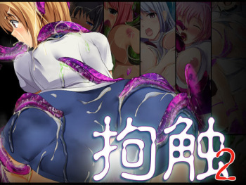 Koushoku 2 cover