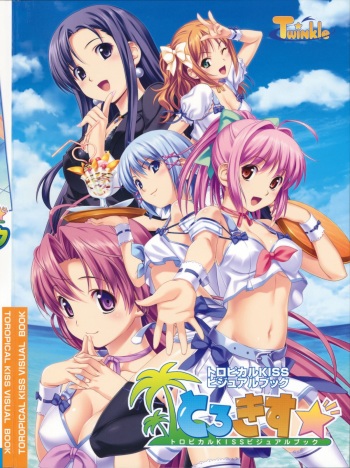 TROPICAL KISS VISUAL BOOK - Torokisu cover