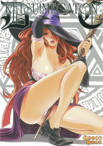 Ketsu! Megaton DC cover