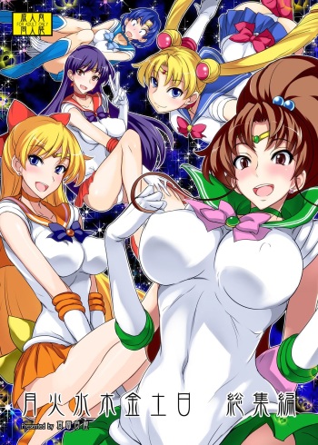 Getsu Ka Sui Moku Kin Do Nichi Soushuuhen cover