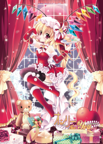 Only for you -Flandre- cover