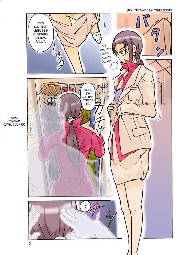 Jougekankei ~Otsukare Onna Joushi~ | Pecking Order page 2 full