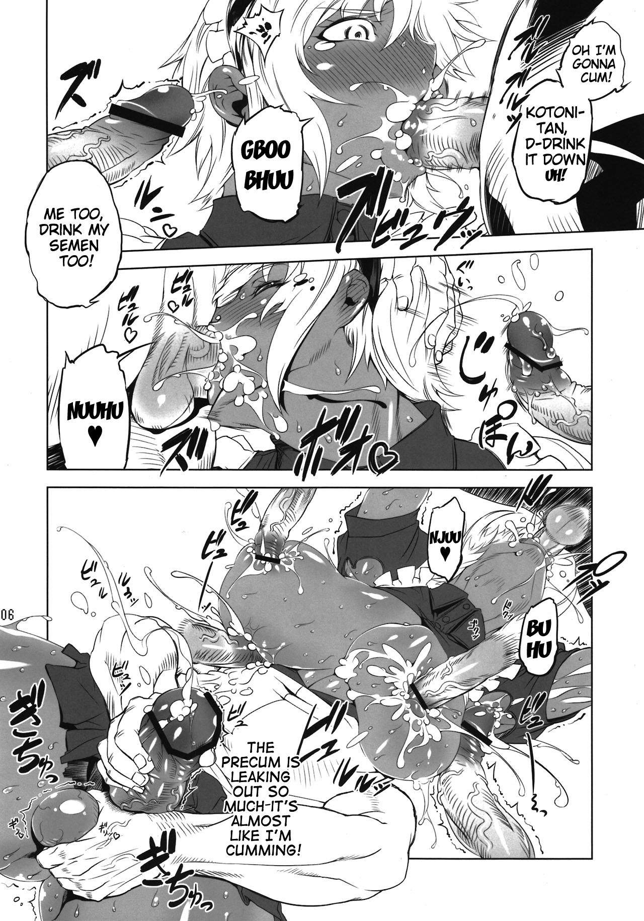 Kotoni-san o ○○ Shitai! | I Want to Fuck Kotoni-san page 6 full