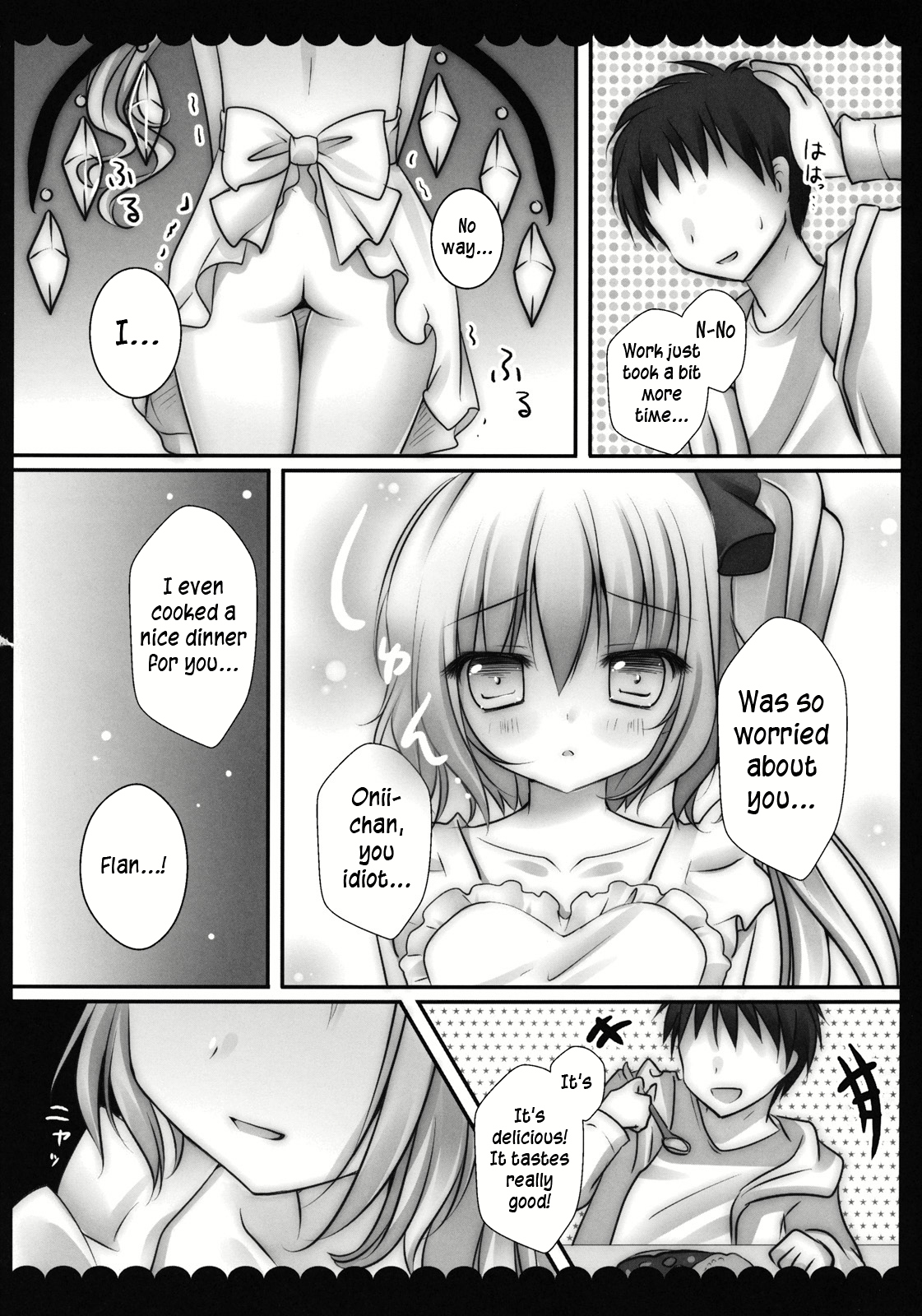 Ore no Byouteki na Imouto   =TV= page 6 full