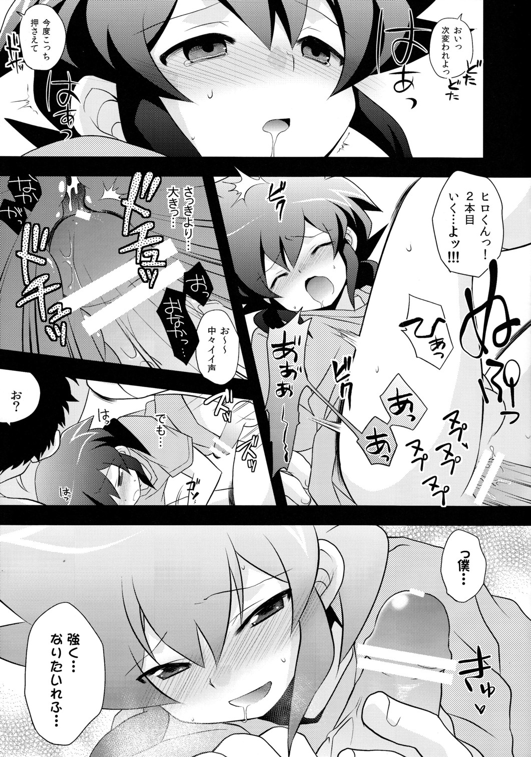Kimi Wa HERO page 9 full