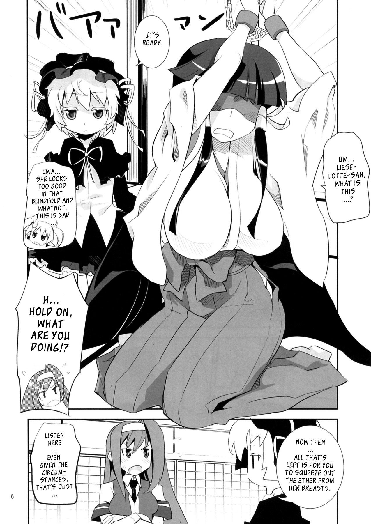 ARCANA JUICE 5 page 6 full