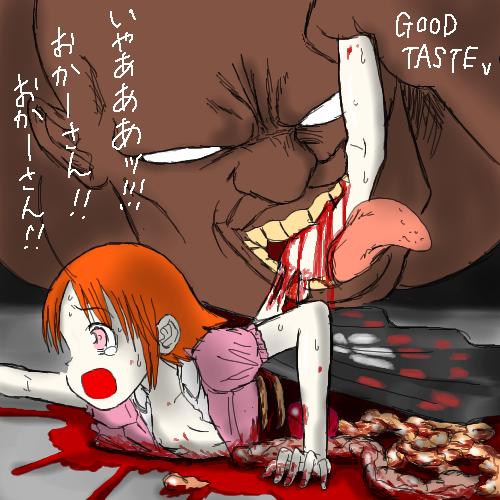 pixiv guro collection 2 page 8 full