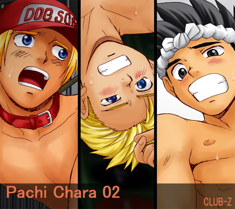 Pachi Chara 02 page 1 full