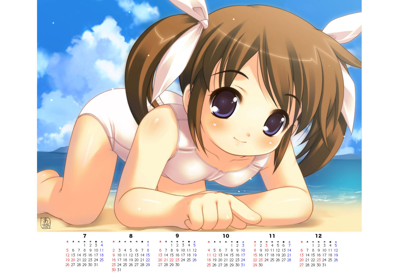 Akiba Hideki CG Shuu 17: Nekogamisama page 3 full