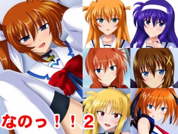 Nano!! 2 cover