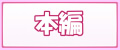Bakunyuu Boin Nurse ~Toyoko to Kokoro no Love Love Hospital~ page 10 full