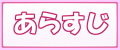Bakunyuu Boin Nurse ~Toyoko to Kokoro no Love Love Hospital~ page 5 full