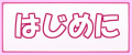 Bakunyuu Boin Nurse ~Toyoko to Kokoro no Love Love Hospital~ page 7 full