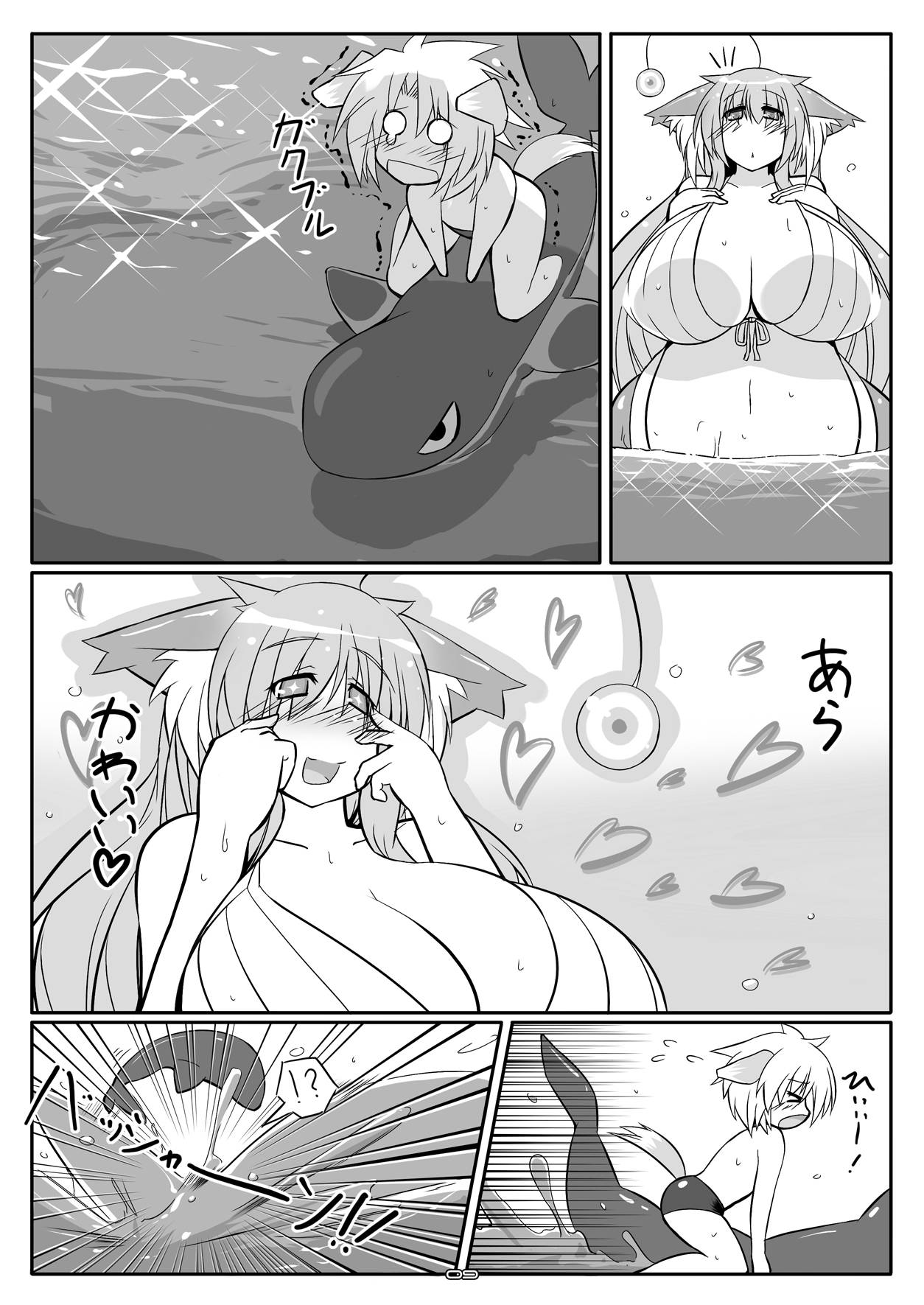 Osakana HEAVEN♥ page 8 full