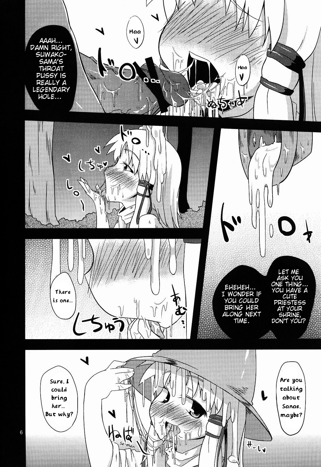 Nikuyokugami Gyoushin - Hole satisfying a desire - page 3 full