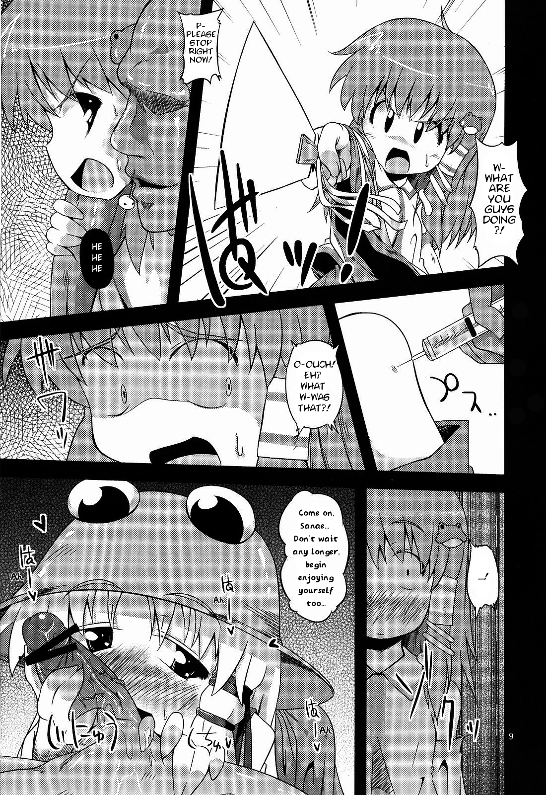 Nikuyokugami Gyoushin - Hole satisfying a desire - page 6 full