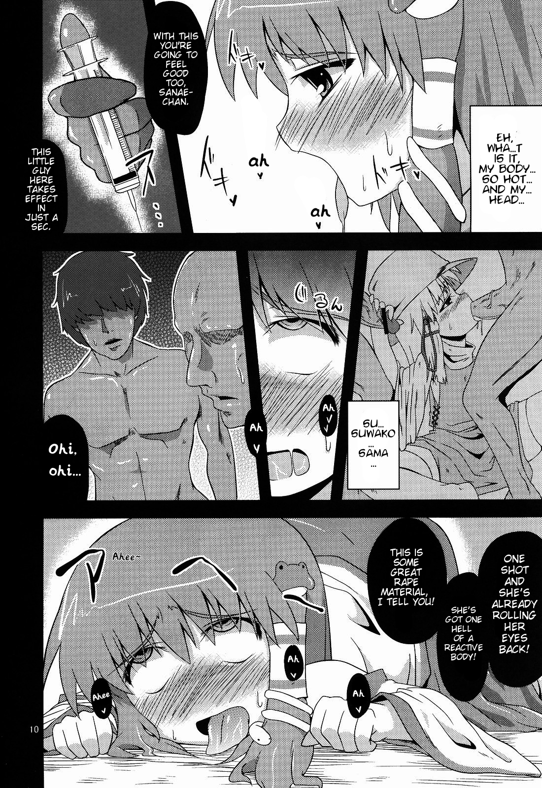 Nikuyokugami Gyoushin - Hole satisfying a desire - page 7 full