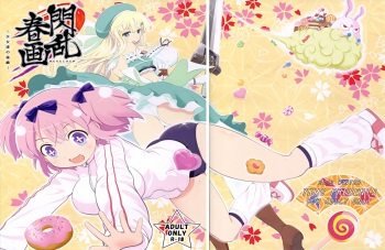 Senran Shunga cover