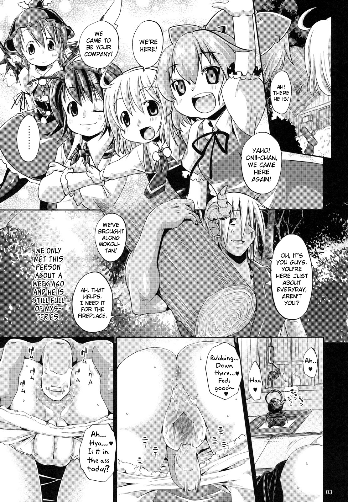 Eromisu +3 page 2 full