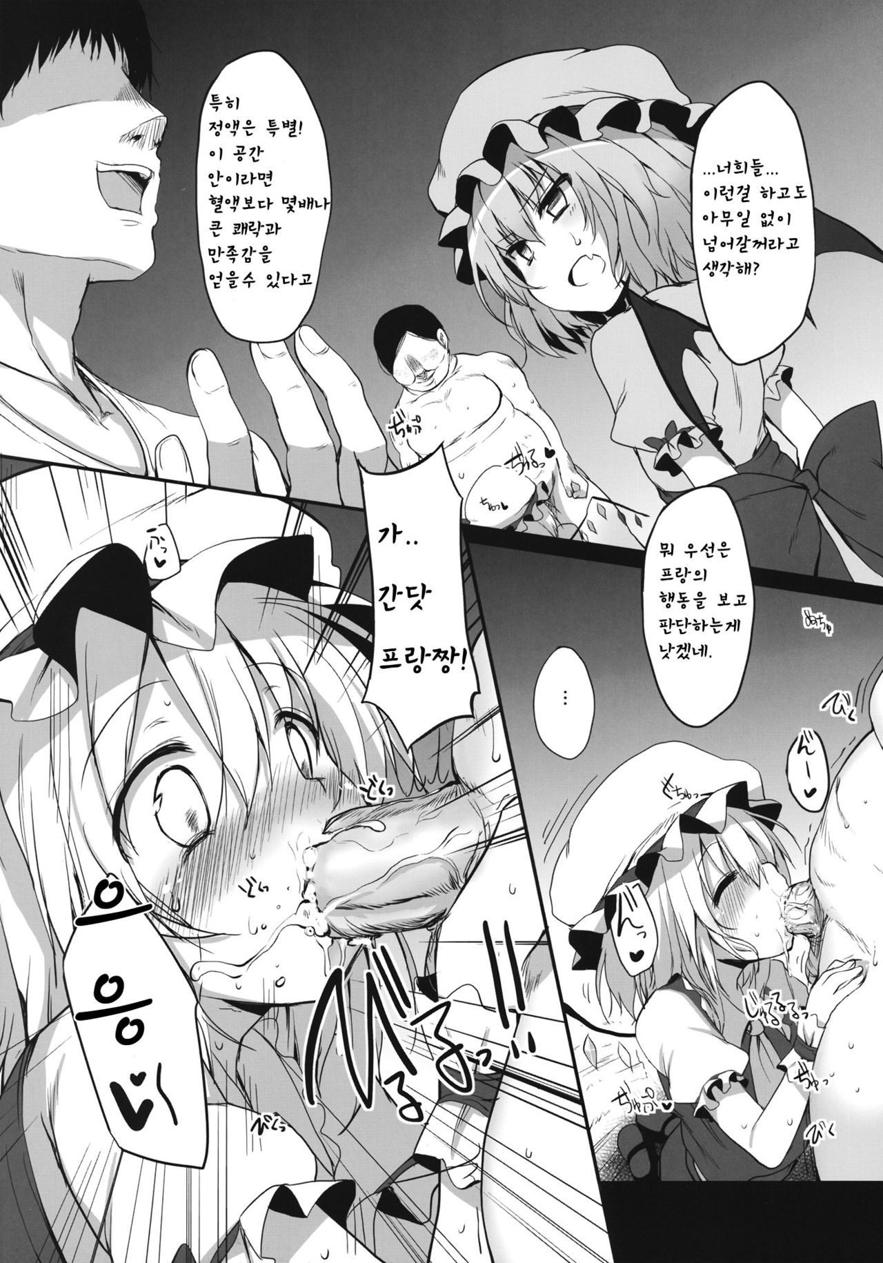 SPER：MATIC page 10 full