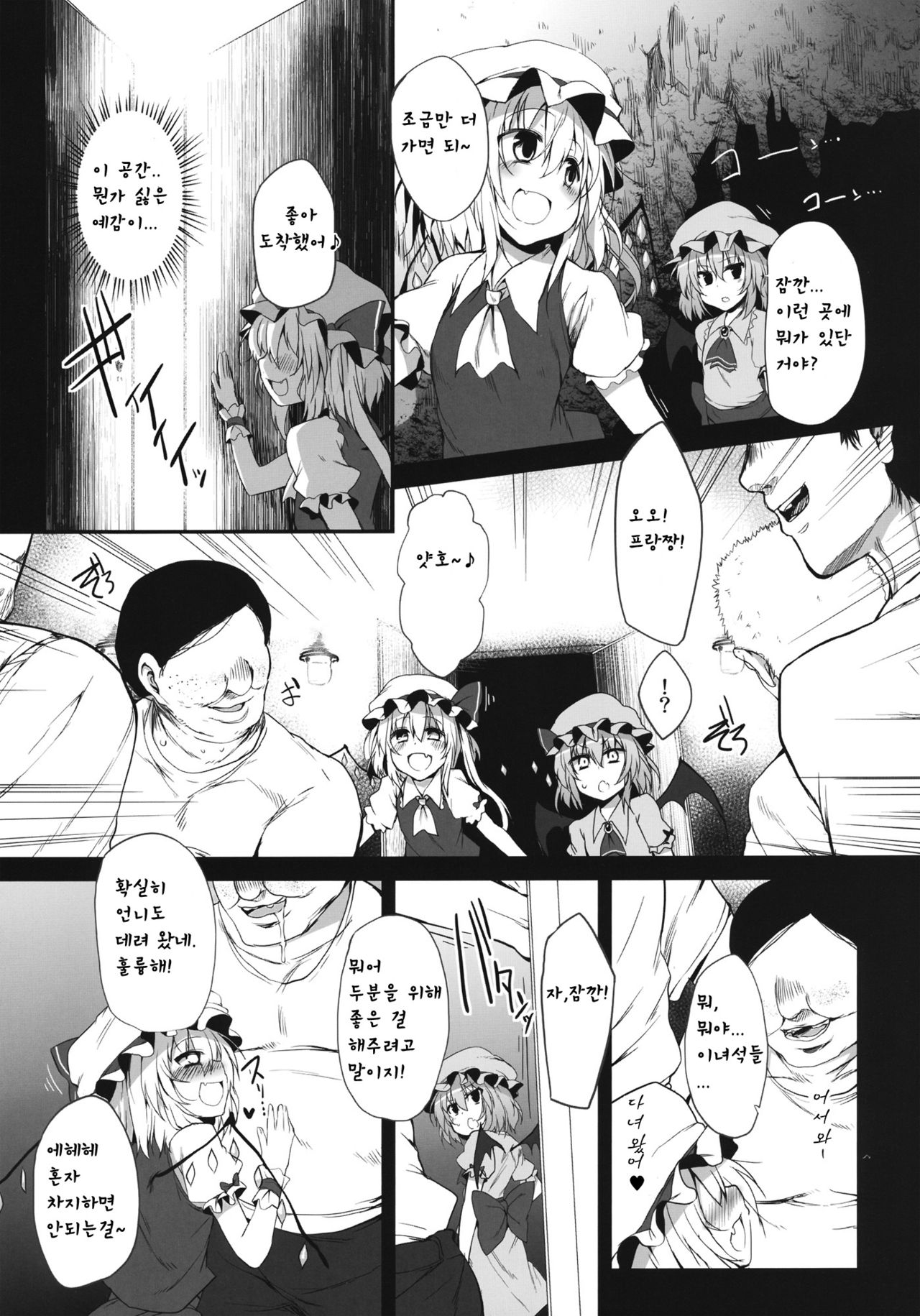SPER：MATIC page 7 full