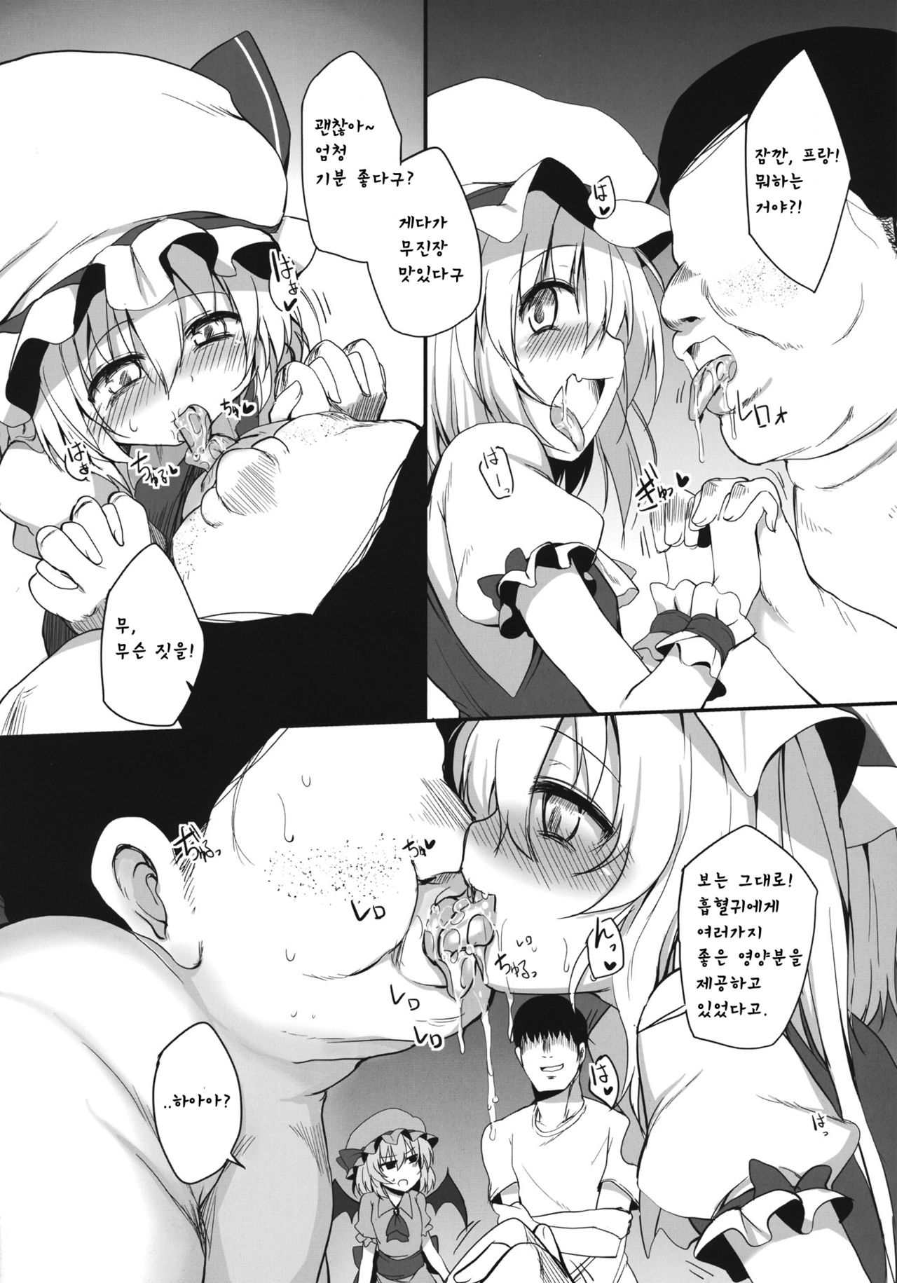 SPER：MATIC page 8 full