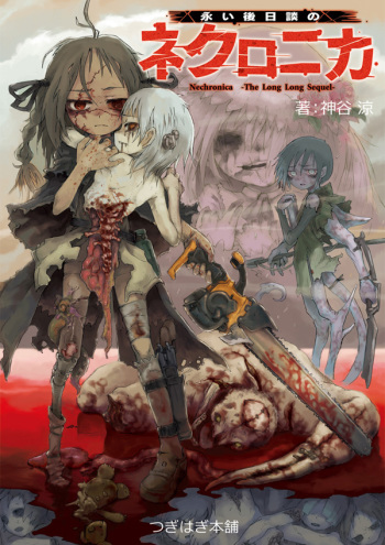Nechronica -The Long Long Sequel- cover