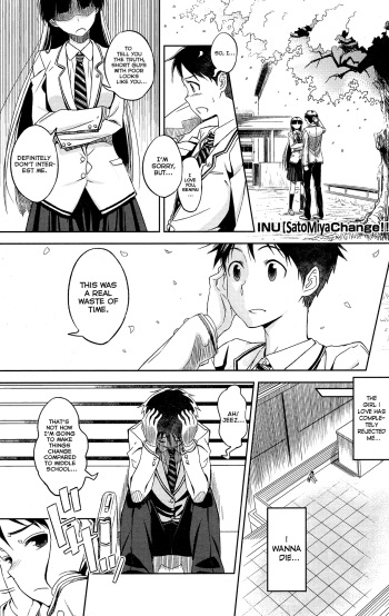 Satomiya change!! cover