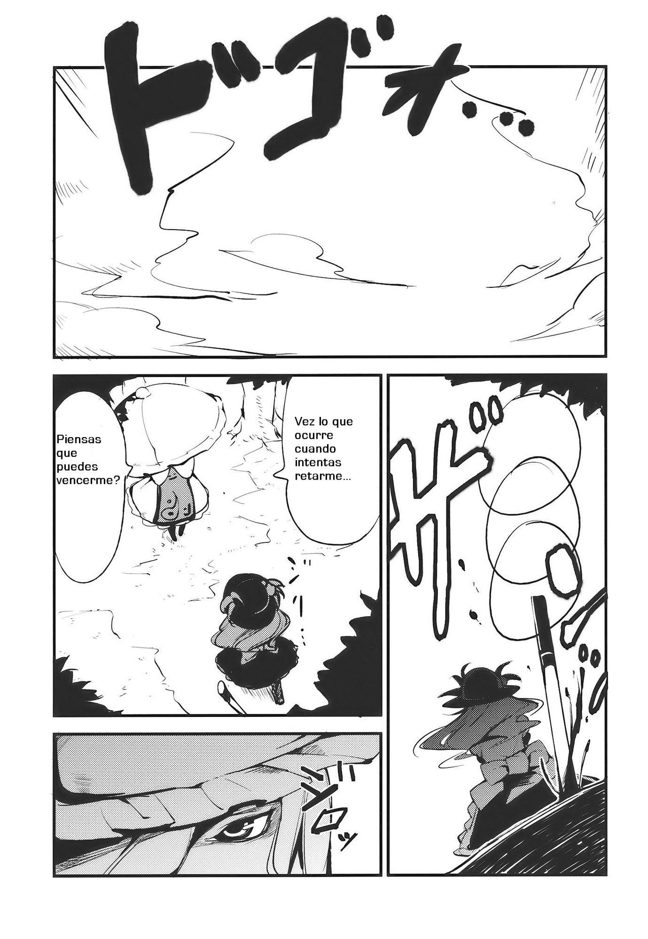 Momo Ijiri page 4 full