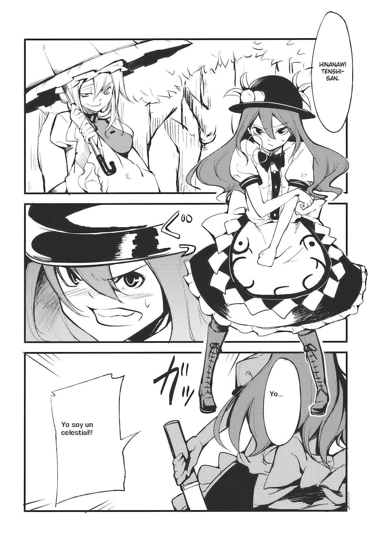 Momo Ijiri page 5 full