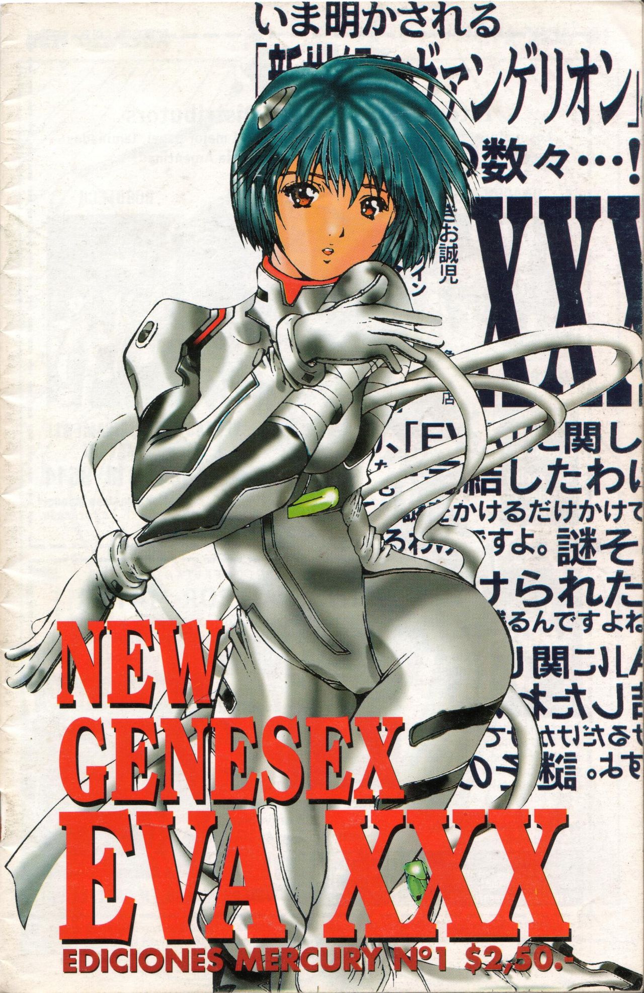 New Gensex Eva XXX page 1 full