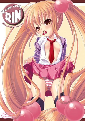 Dear my RIN cover