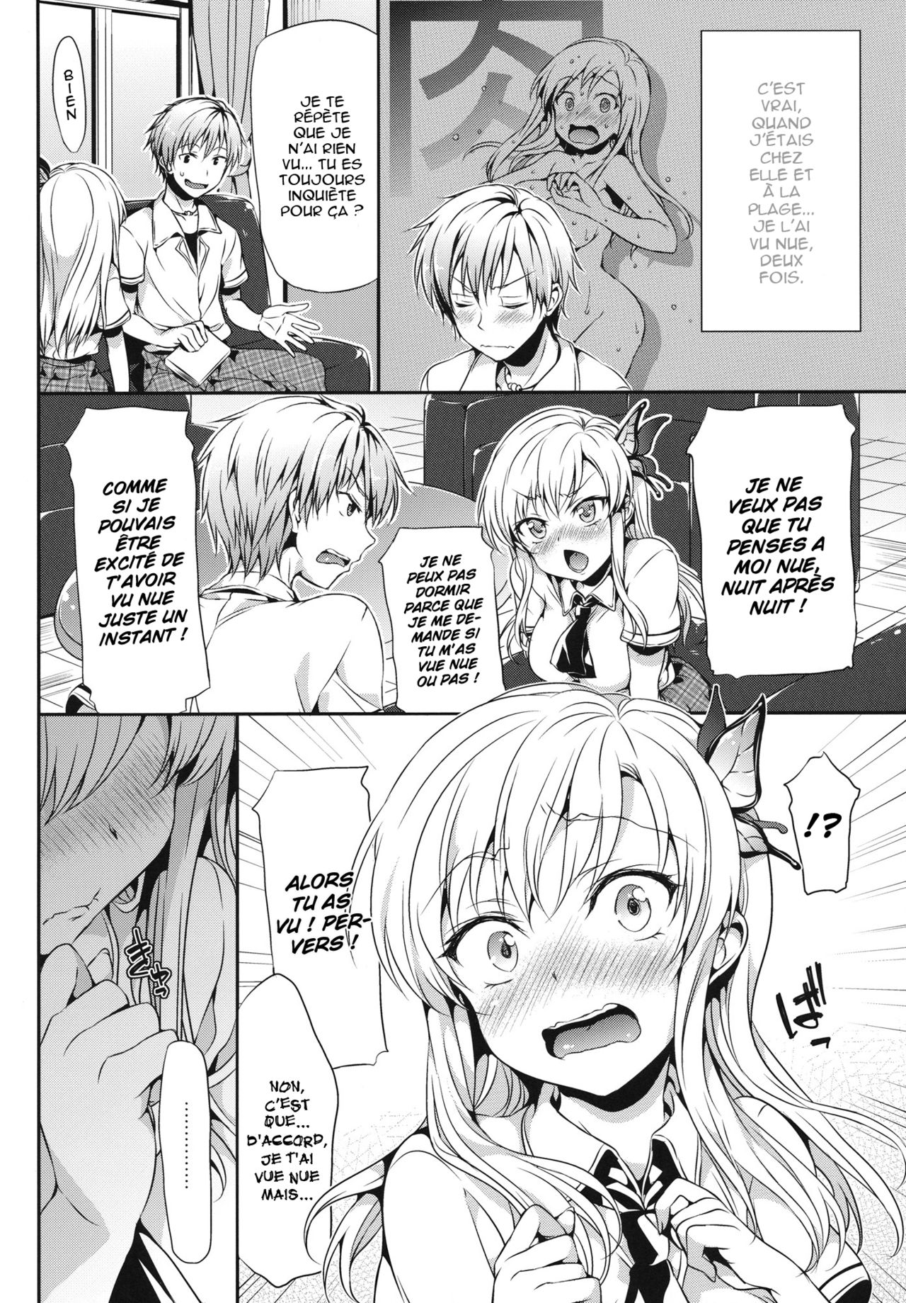 Boku wa Sena ga Kawaisugite Yabai page 3 full